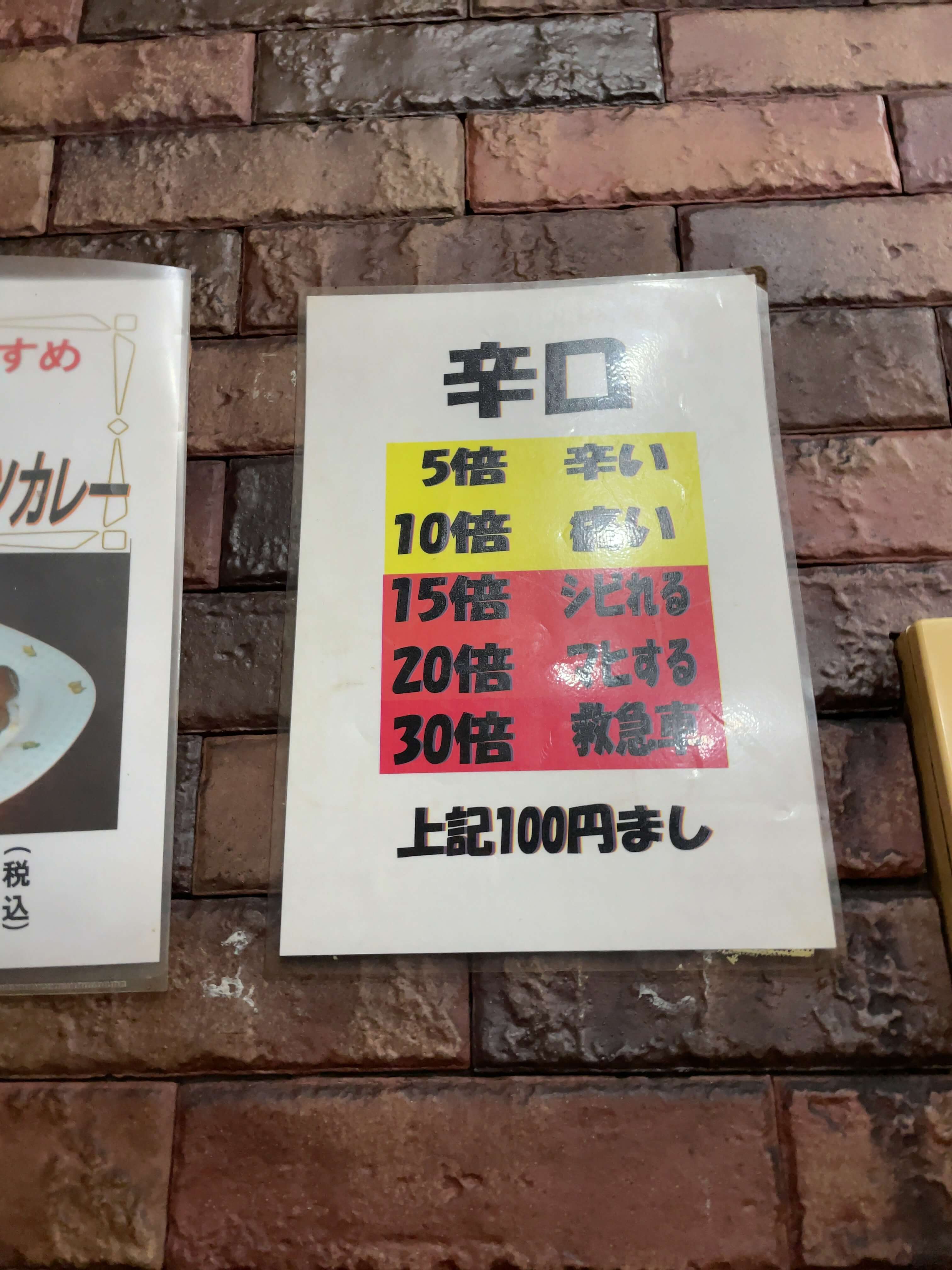 バーグ　menu